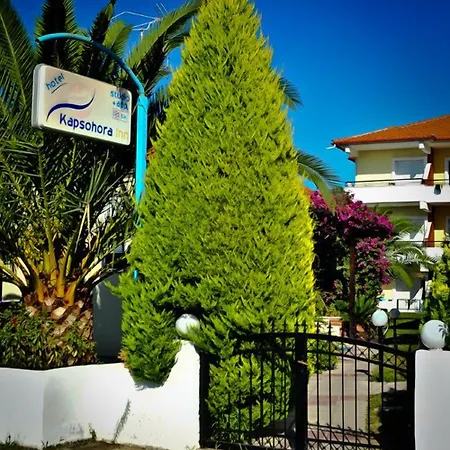 Kapsohora Hotel *